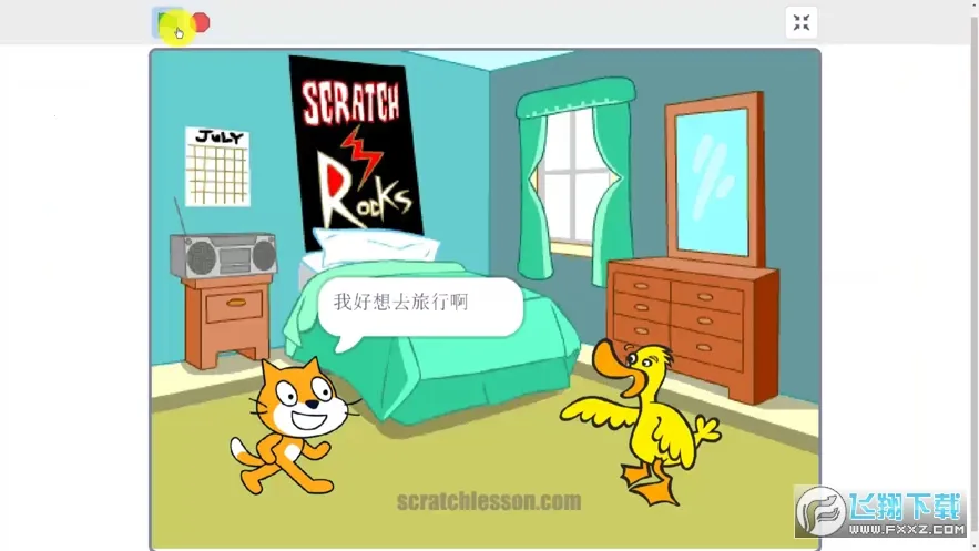 scratch(ٶѧϰ)v1.5.8 Ѱ