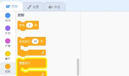 scratch编程(少儿编程学习) scratch编程(少儿编程学习)
