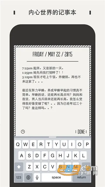 Daygram2025°汾v1.2.6 ٷ