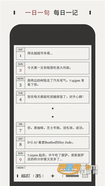 Daygram2025°汾v1.2.6 ٷ