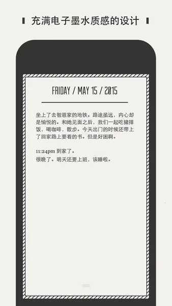 Daygram2025°汾v1.2.6 ٷ