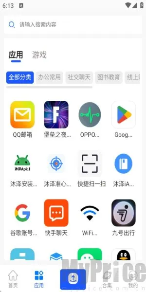沐泽软件库(资源下载库) 沐泽软件库(资源下载库)