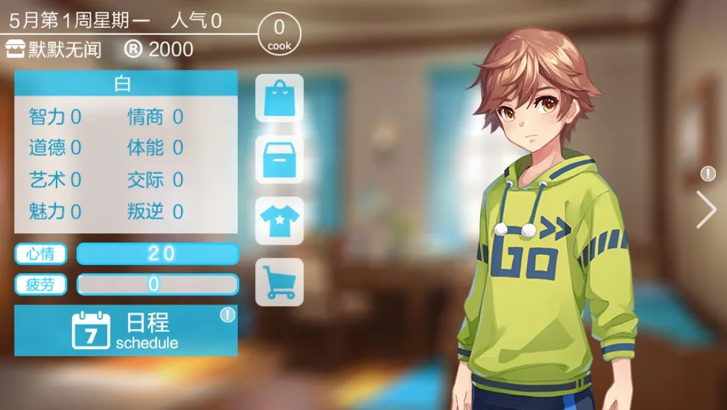 þȹݣ2.222025ٷ°汾v1 ׿