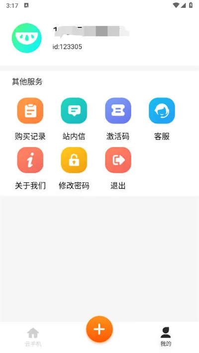 �Ϲ����ֻ�(�ƻ��࿪����)v1.0.1 ��Ѱ�