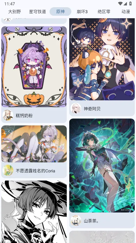 Sparkle2025最新版本 Sparkle2025最新版本