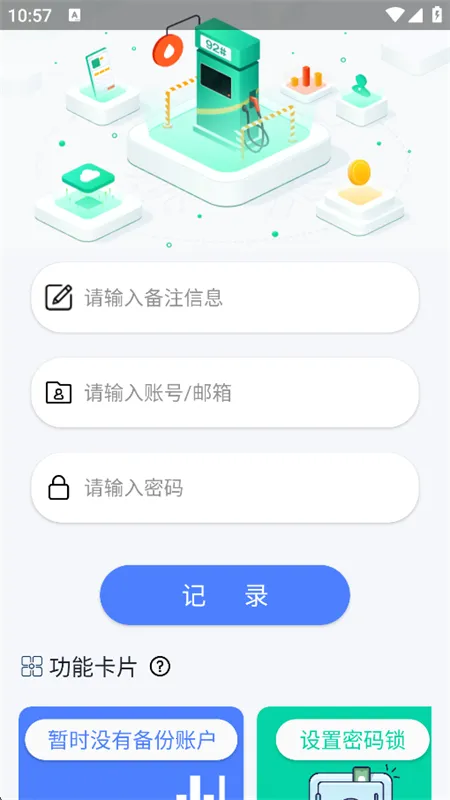 Sparkle2025°汾v2.4.9 ׿