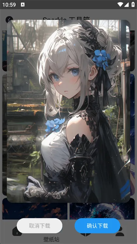 Sparkle2025°汾v2.4.9 ׿