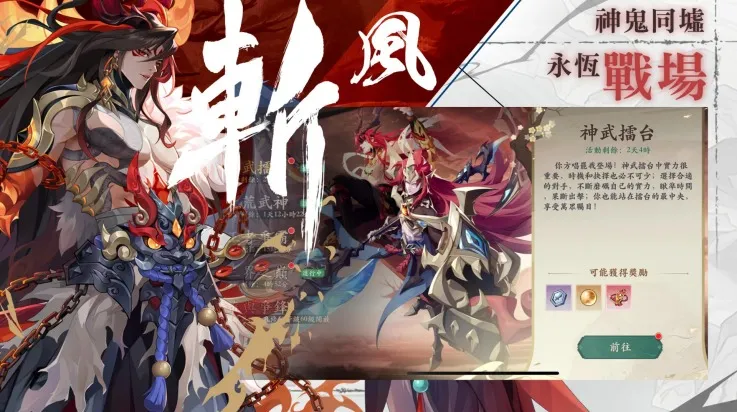 ѩ·绨Eternal Bladę(ս)v1.0.6 Ѱ