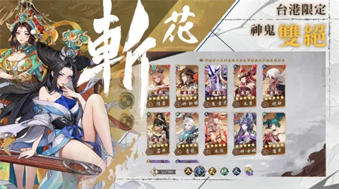 ѩ·绨Eternal Bladę(ս)v1.0.6 Ѱ