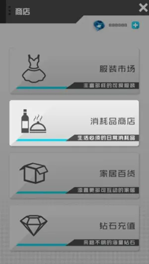 Ůƽ氲װ2025°汾v2.8 ׿