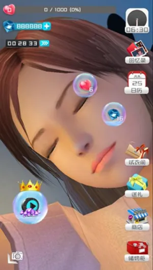 Ůƽ氲װ2025°汾v2.8 ׿