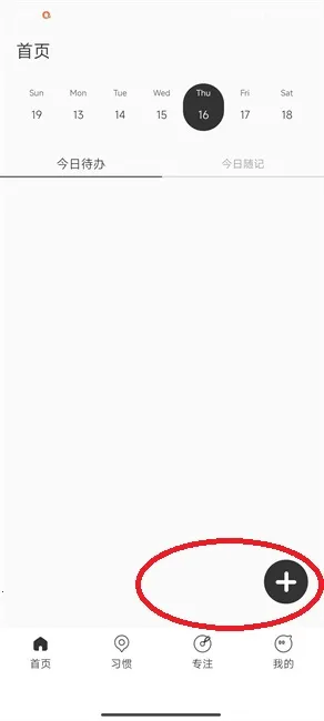 Calflow2025ذװv1.0.1 Ѱ