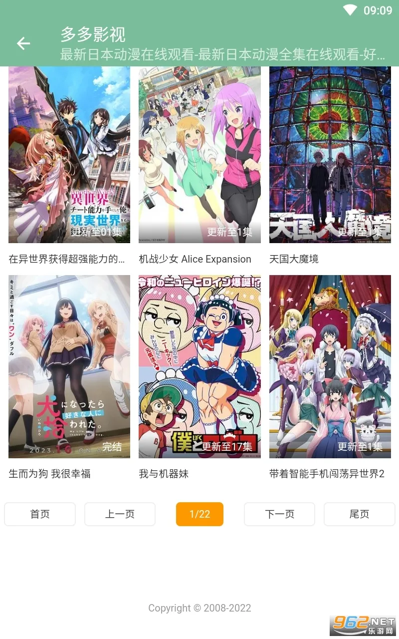 Ӱ2.2(ӰӲ)v2.2.0 ٷ