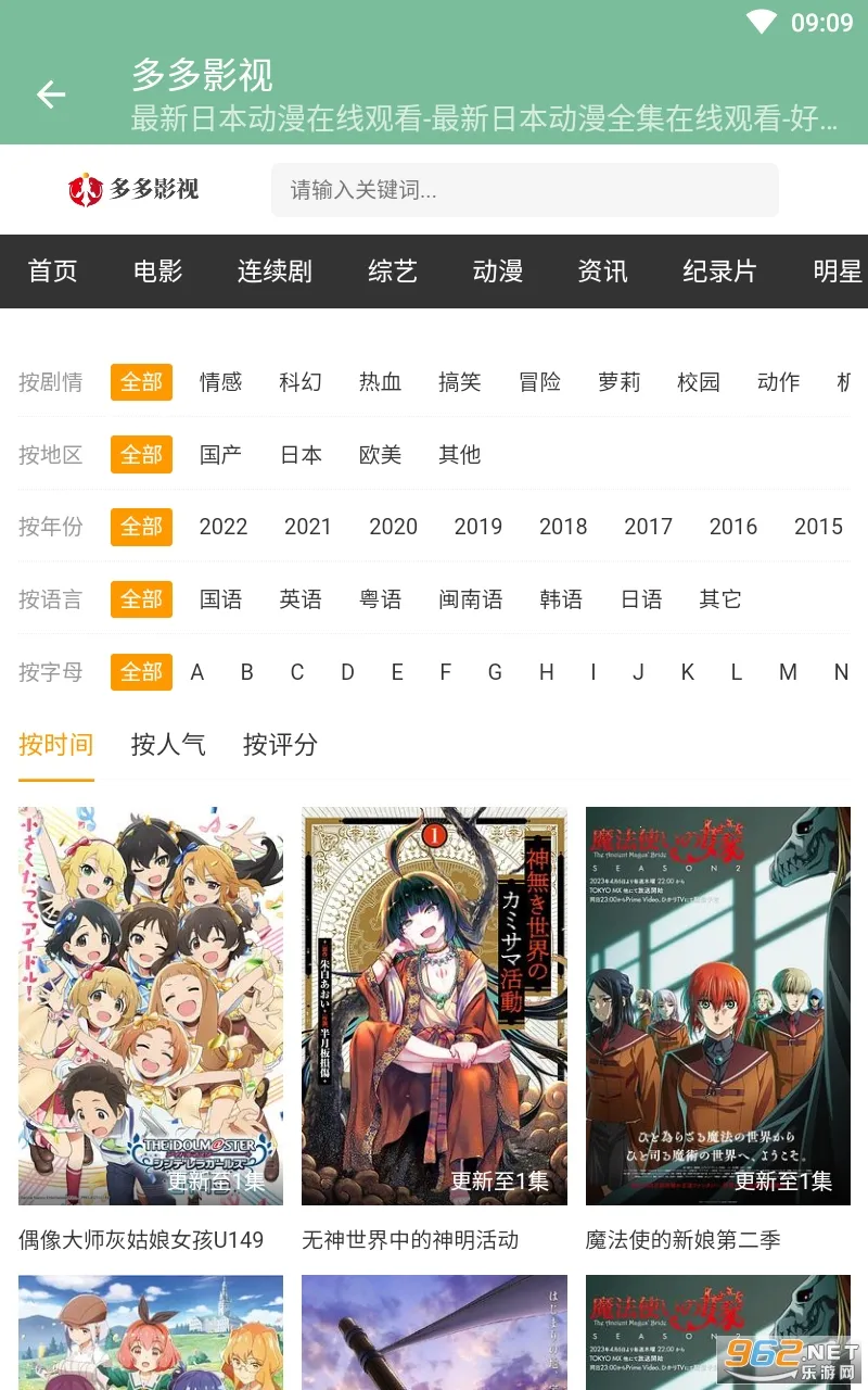 Ӱ2.2(ӰӲ)v2.2.0 ٷ