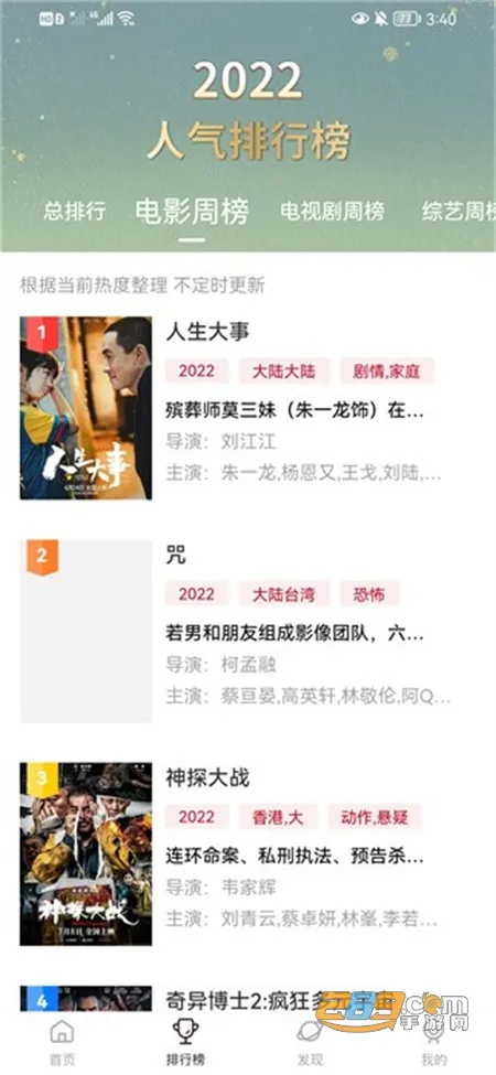 Ӱ2.2(ӰӲ)v2.2.0 ٷ