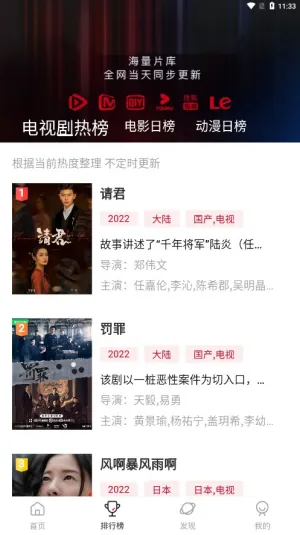 Ӱ2.2(ӰӲ)v2.2.0 ٷ