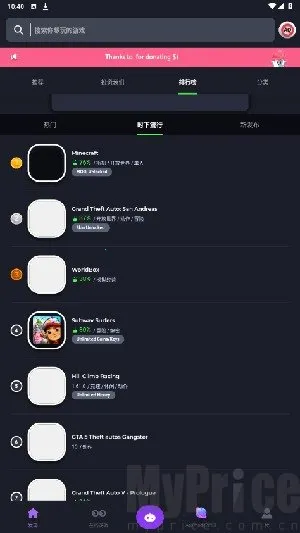 Apkmody2025官方最新版本 Apkmody2025官方最新版本