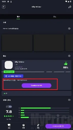 Apkmody2025官方最新版本 Apkmody2025官方最新版本