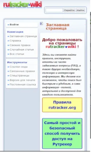 RuTracker2025���°汾v1.0.4 �ٷ�����