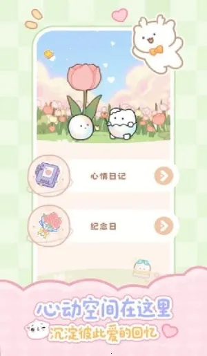 PawLove2025ٷ°汾v1.0.0 ٷ