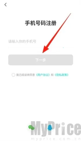 驰电云手机2025官方正版 驰电云手机2025官方正版