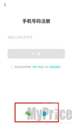 驰电云手机2025官方正版 驰电云手机2025官方正版