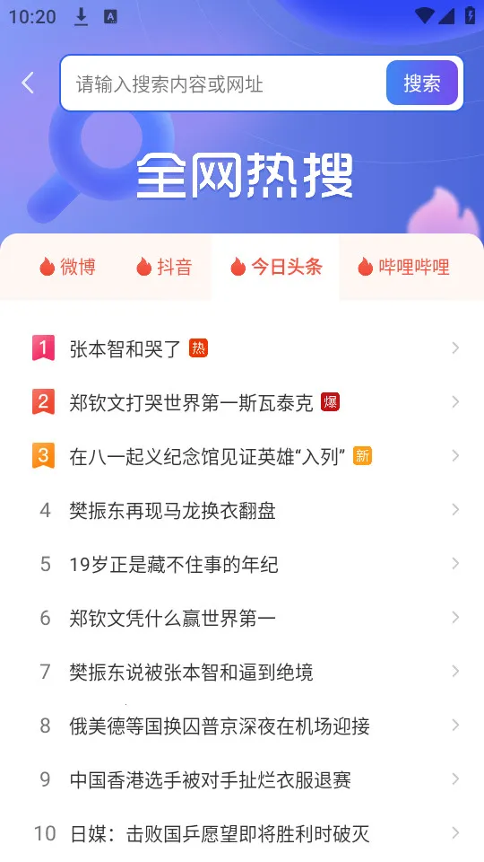 UQ2025°汾v1.1.3 ٷ