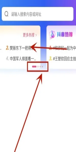 UQ2025°汾v1.1.3 ٷ