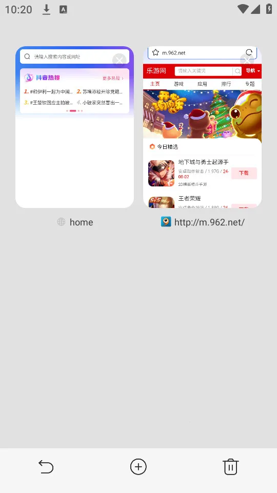 UQ2025°汾v1.1.3 ٷ