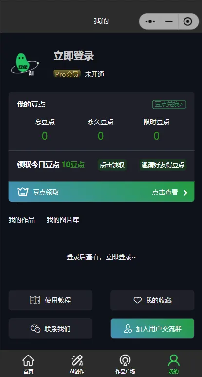 ai2025ٷ°汾v1.0.2 Ѱ