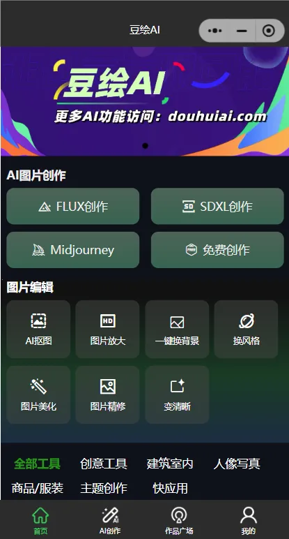 ai2025ٷ°汾v1.0.2 Ѱ