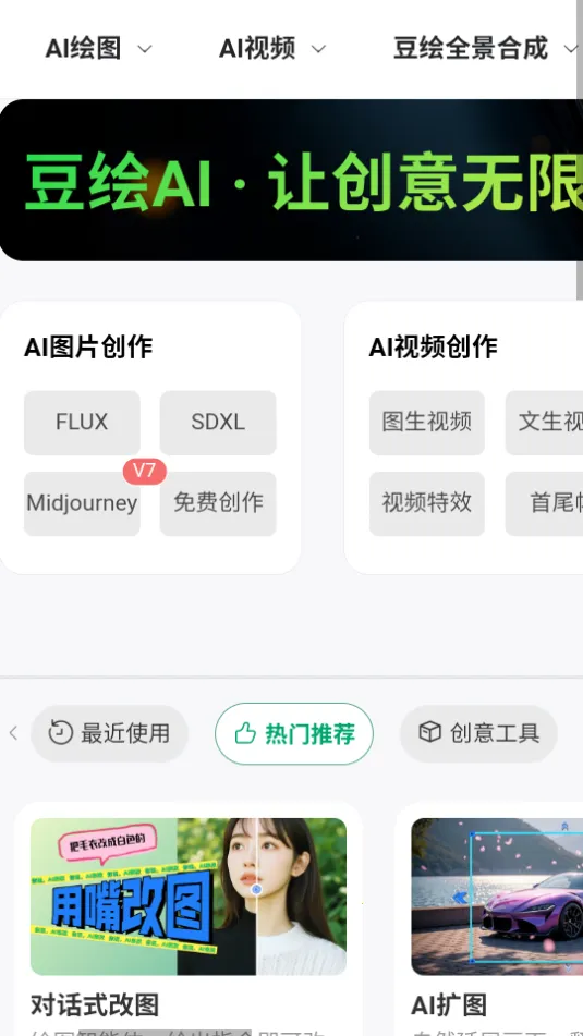 ai2025ٷ°汾v1.0.2 Ѱ