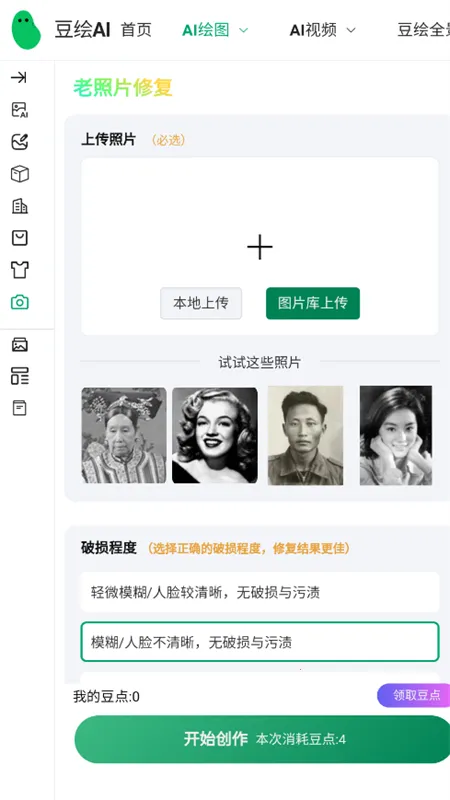 ai2025ٷ°汾v1.0.2 Ѱ