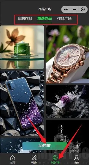 豆绘ai2025官方最新版本 豆绘ai2025官方最新版本