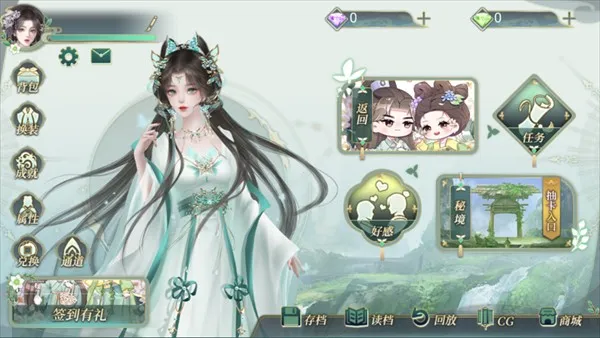 兽世冤种实录(兽世恋爱游) 兽世冤种实录(兽世恋爱游)