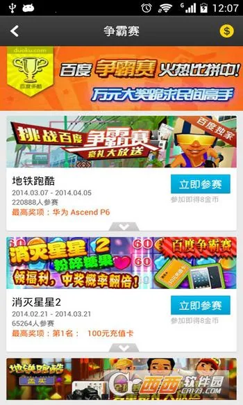 Ϸ(ϷԴ)v5.18.8.0906 Ѱ