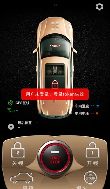 卡帝手机控车最新手机版 卡帝手机控车最新手机版