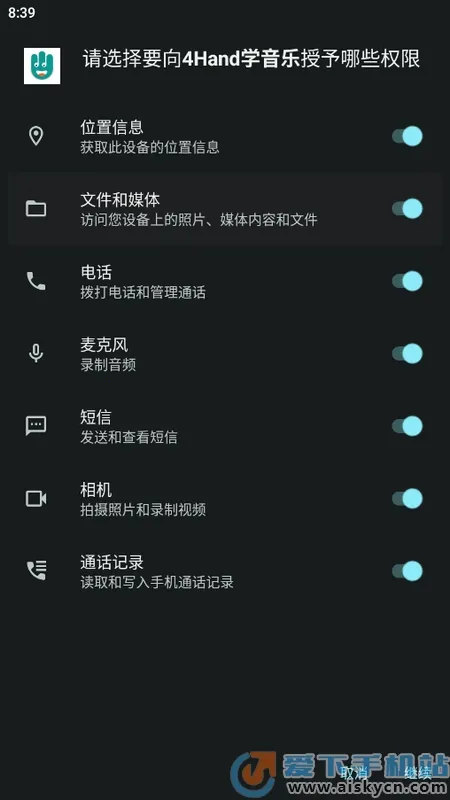 4Handѧ2025ٷ°汾v3.1.10 ֻ