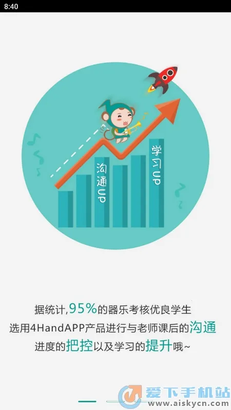 4Handѧ2025ٷ°汾v3.1.10 ֻ