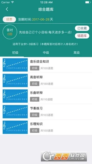 4Handѧ2025ٷ°汾v3.1.10 ֻ