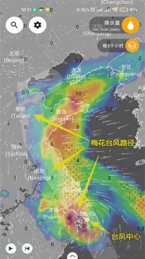风雨气温图ventusky(气象监测) 风雨气温图ventusky(气象监测)