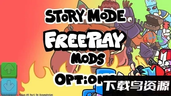 黑色星期五之夜extrafps模组(音乐节奏游) 黑色星期五之夜extrafps模组(音乐节奏游)