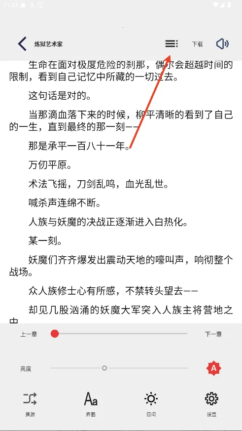 万千书屋(免费小说阅读) 万千书屋(免费小说阅读)