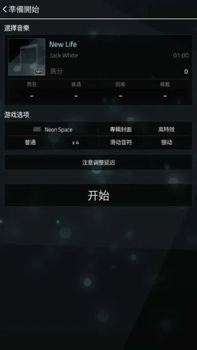 FullofMusic(ֽ)v1.9.5 ֻ