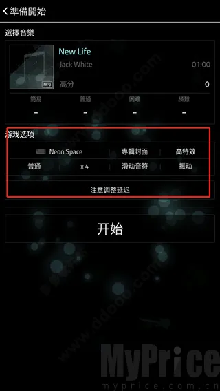 FullofMusic(音乐节奏游) FullofMusic(音乐节奏游)