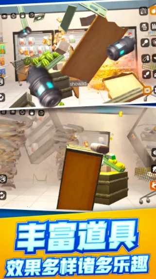 放松减压最新手机版 放松减压最新手机版