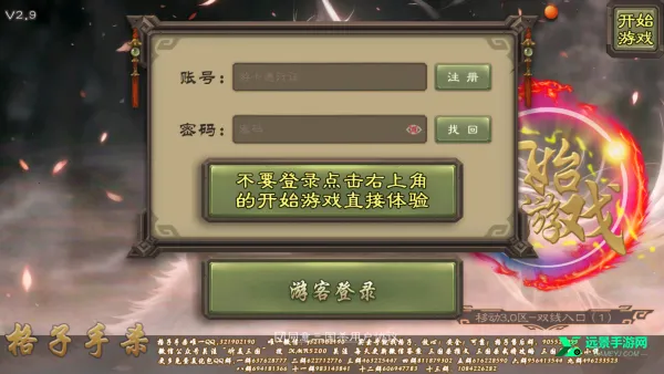 无名杀二次元扩展包(二次元桌游) 无名杀二次元扩展包(二次元桌游)