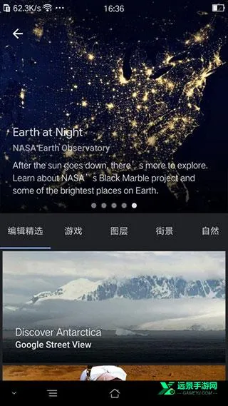 谷歌地球20252025官方正版 谷歌地球20252025官方正版