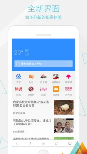 火箭浏览器海外(高速浏览) 火箭浏览器海外(高速浏览)