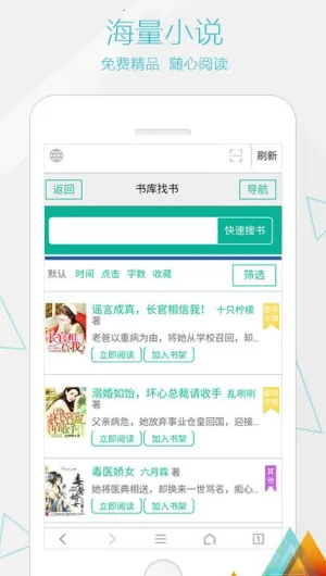 火箭浏览器海外(高速浏览) 火箭浏览器海外(高速浏览)